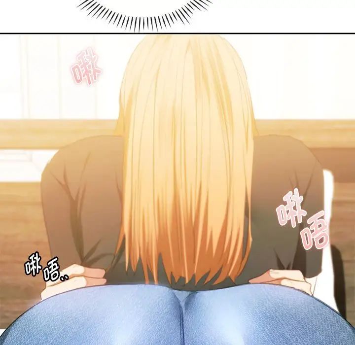 难以克制的欲望第20話