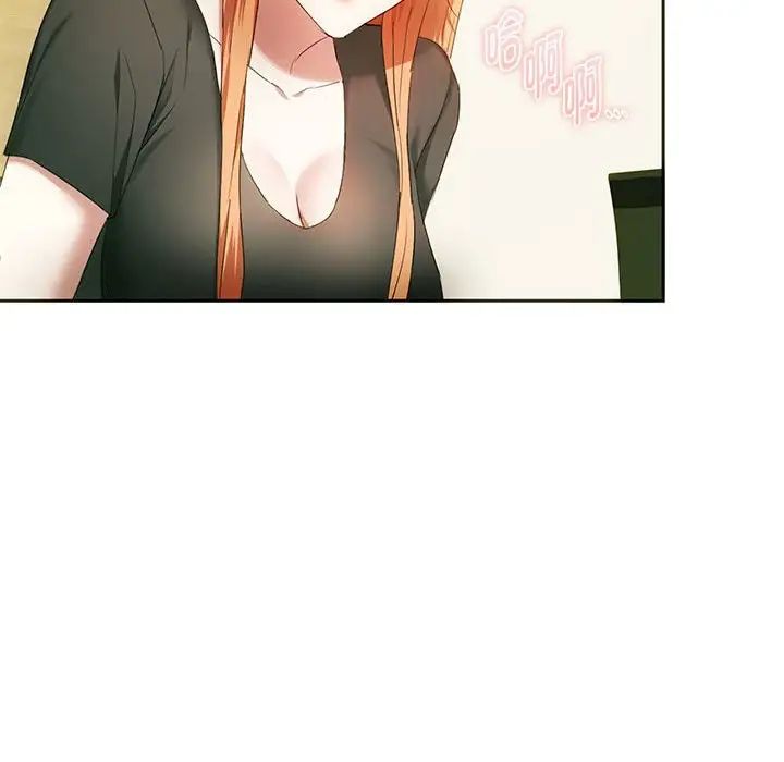 难以克制的欲望第20話