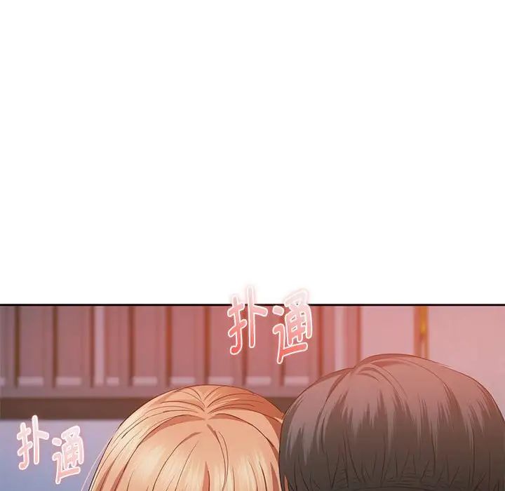 难以克制的欲望第20话