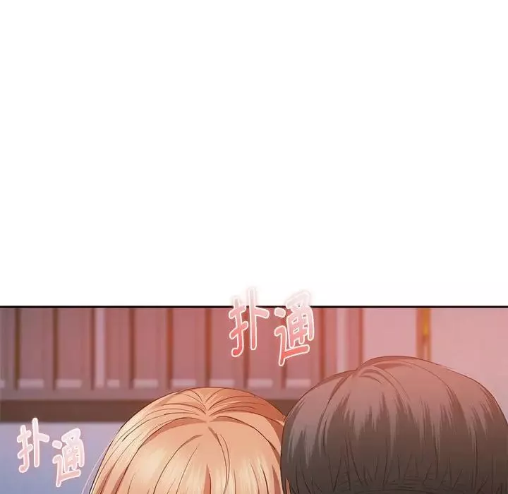 难以克制的欲望-第20话 - 图片 18