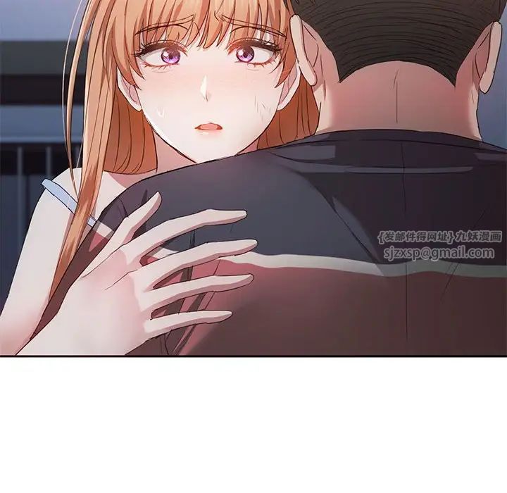 难以克制的欲望第20話