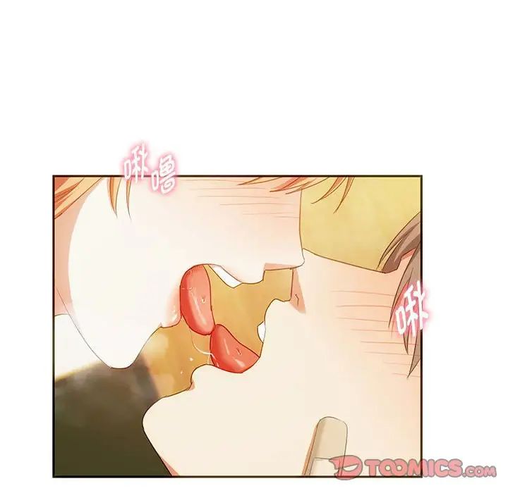 难以克制的欲望第20話