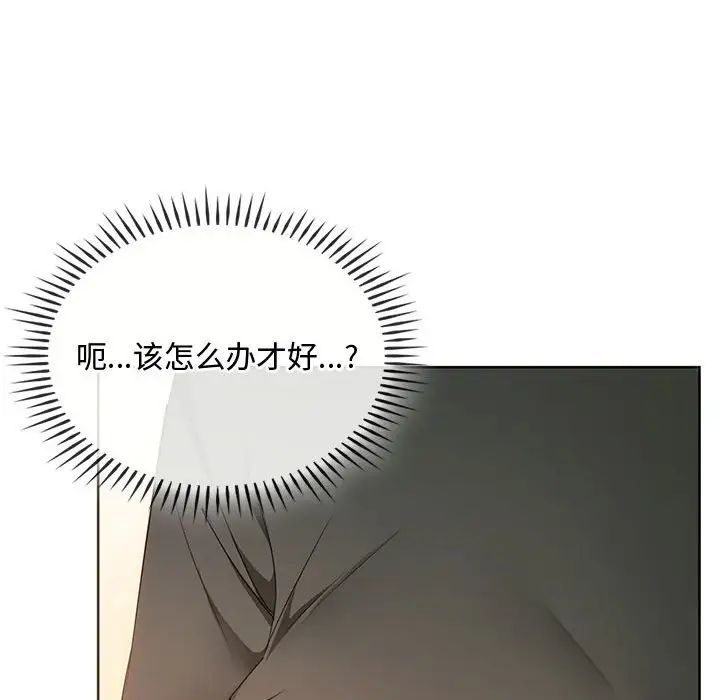 难以克制的欲望第20话