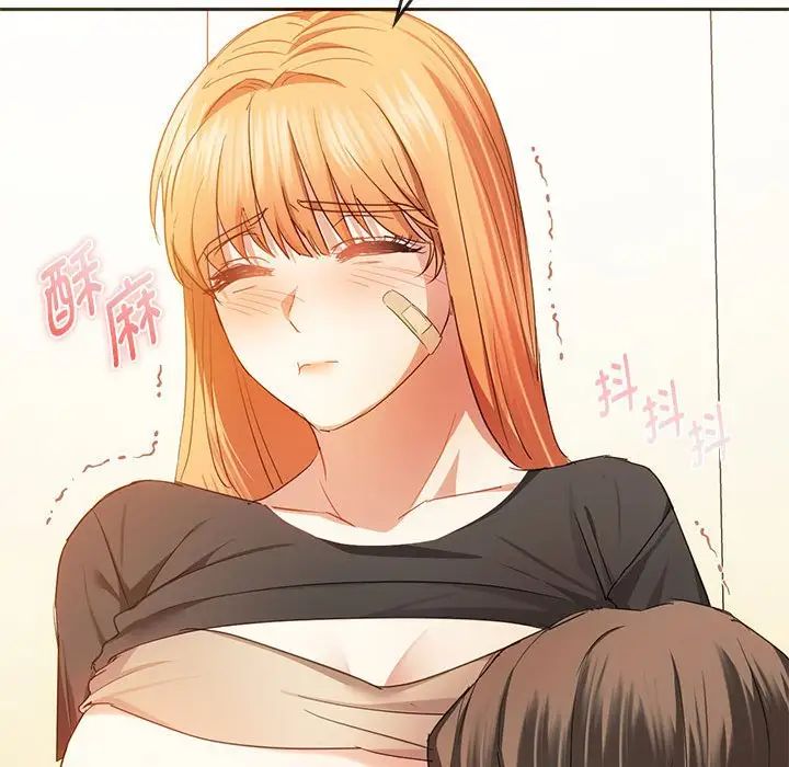 难以克制的欲望第20話