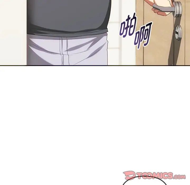 难以克制的欲望第20话