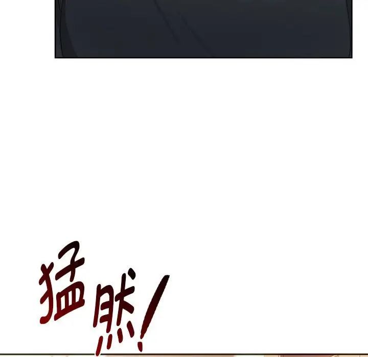 难以克制的欲望第20話