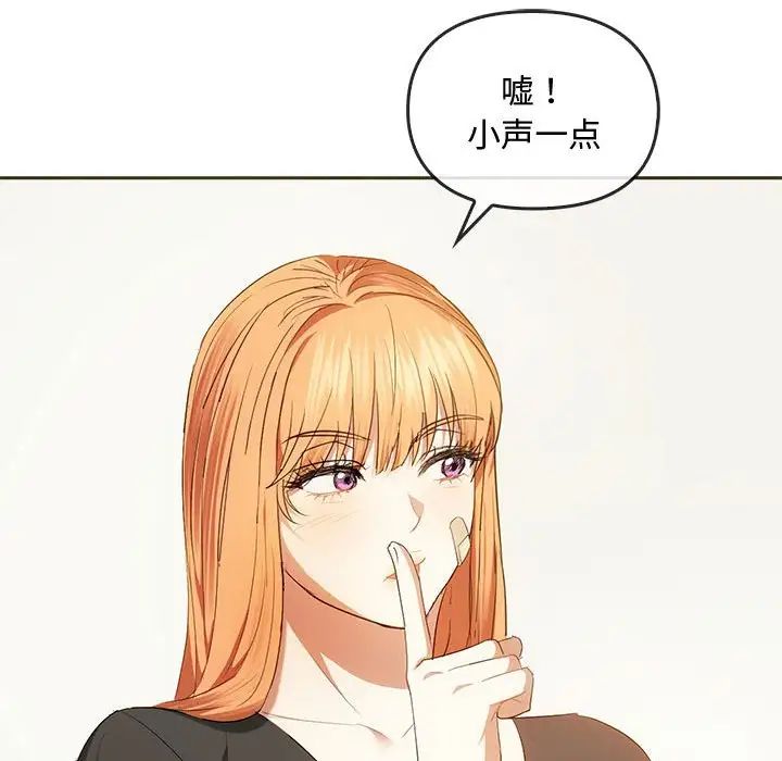 难以克制的欲望第20話