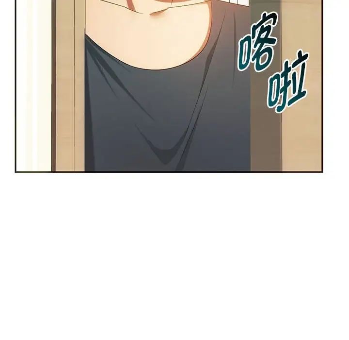 难以克制的欲望第20話