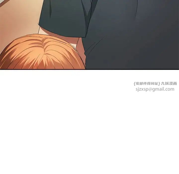 难以克制的欲望第20話