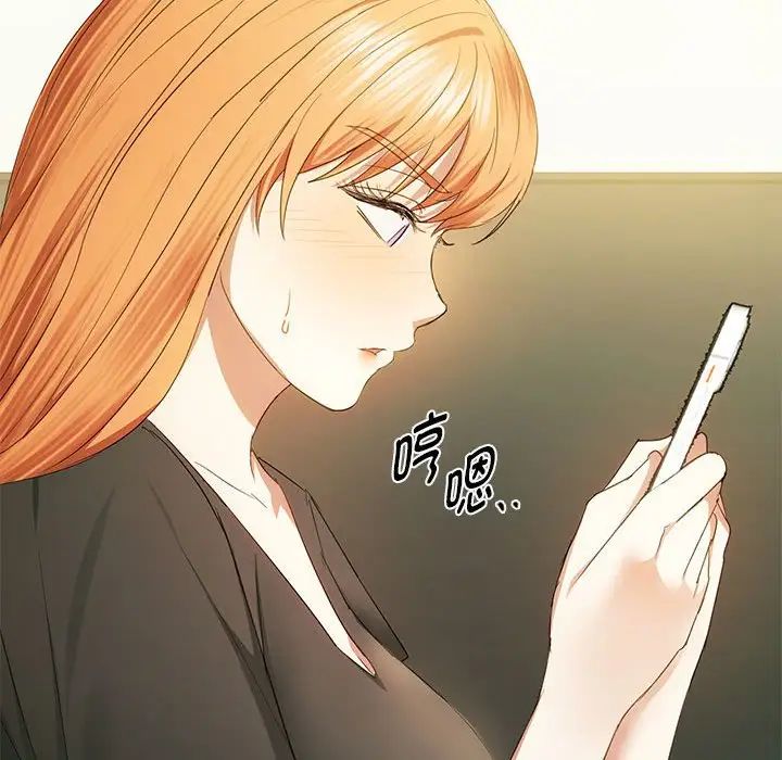 难以克制的欲望第20話