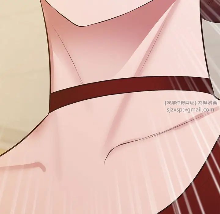 上门男家教第23話