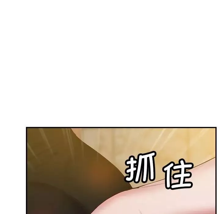 上门男家教-第23话 - 图片 62