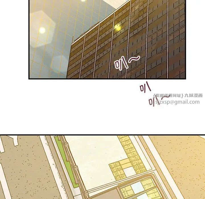 上门男家教第23話