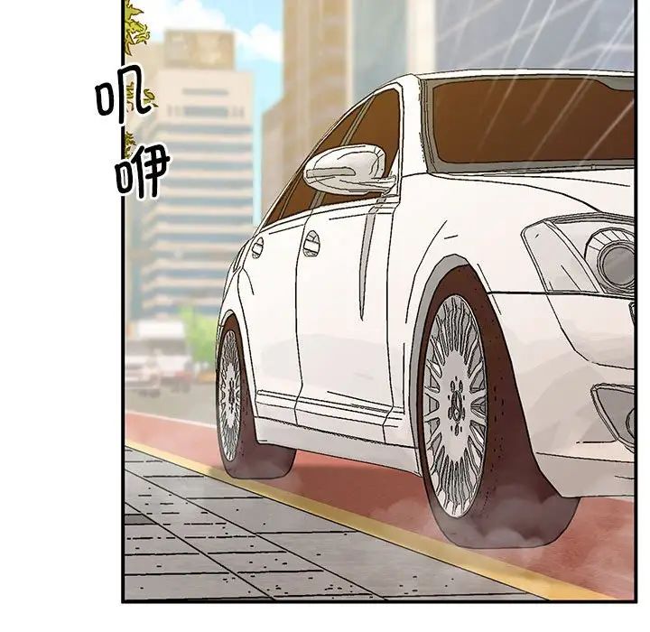 上门男家教第23話