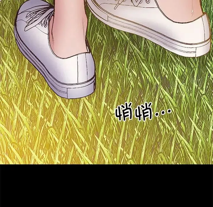 上门男家教-第23话 - 图片 139