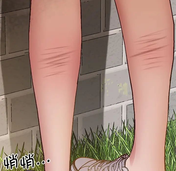 上门男家教第23話