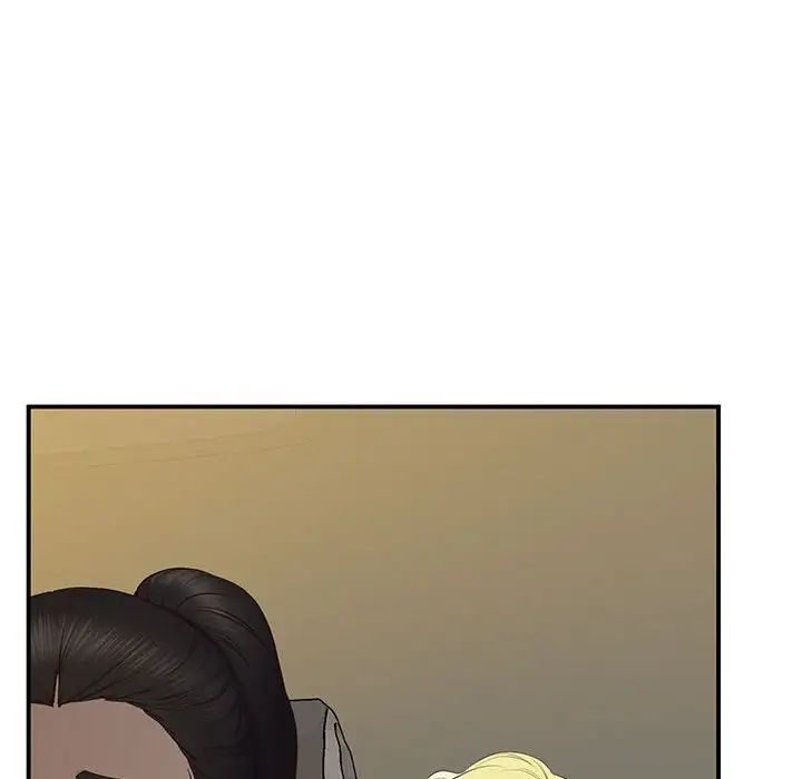 上门男家教第23话