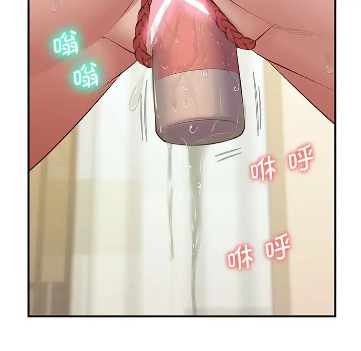 上门男家教第23话