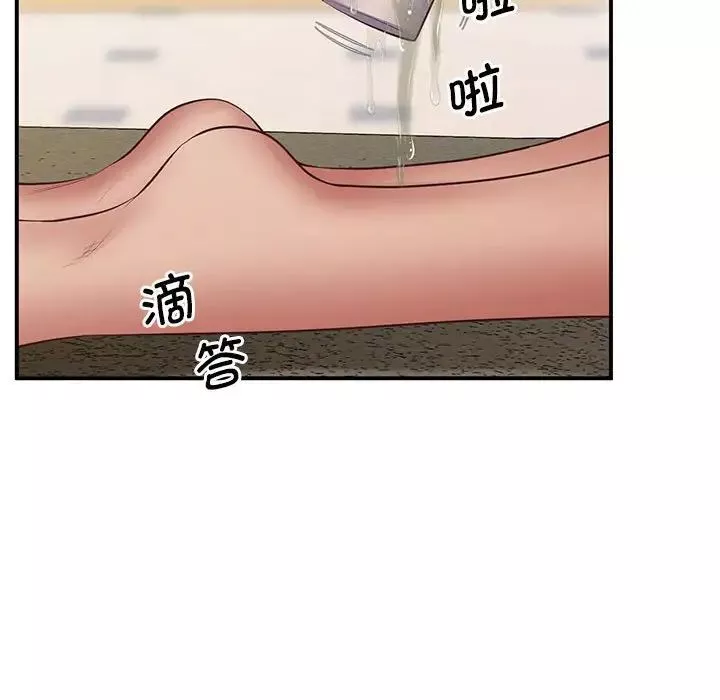 上门男家教第23話