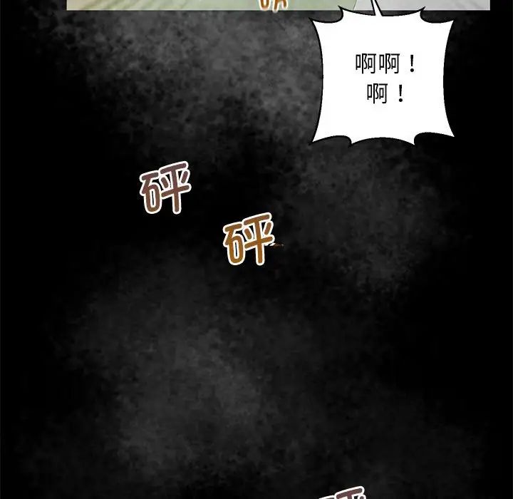 上门男家教第23话