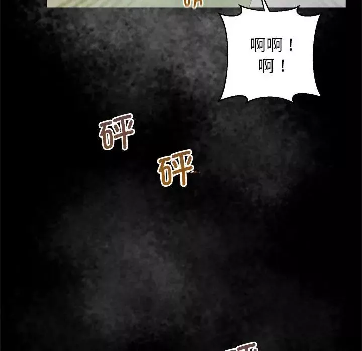 上门男家教-第23话 - 图片 213