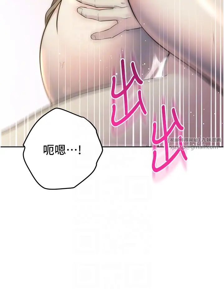 边缘人的復仇第27话-向上司展示淫乱通姦