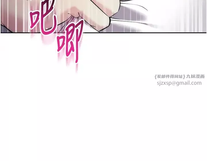 边缘人的復仇-第27話-向上司展示淫亂通姦 - 图片 59
