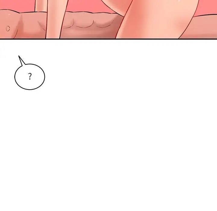 情迷研究室第25話