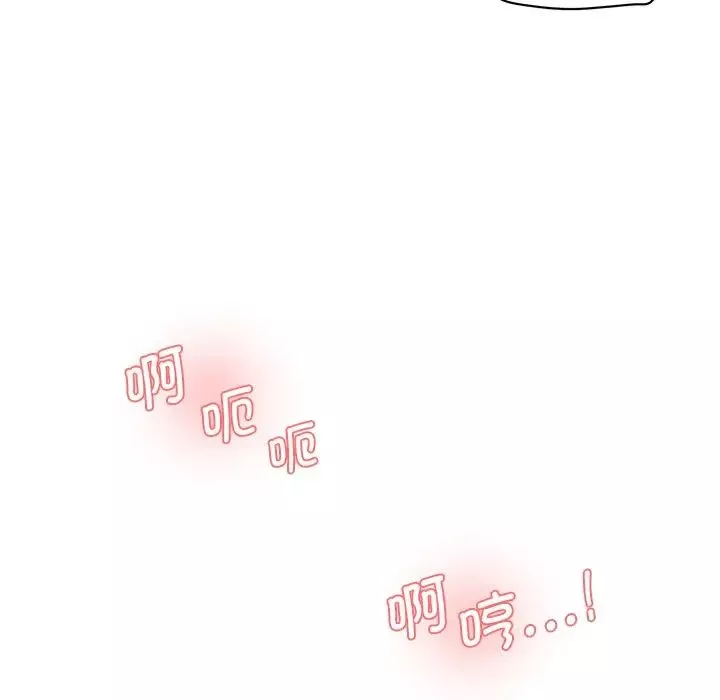 情迷研究室第25話