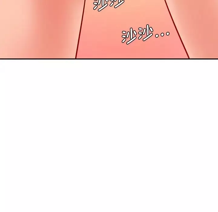 情迷研究室第25話
