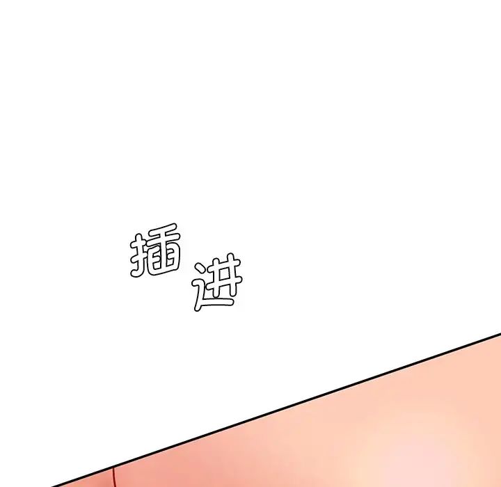 情迷研究室第25話