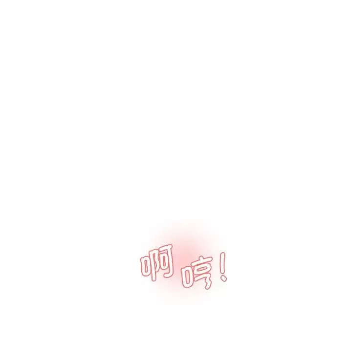 情迷研究室第25話