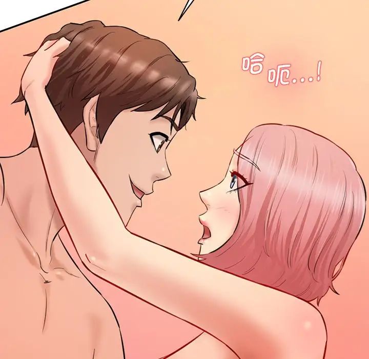 情迷研究室第25話