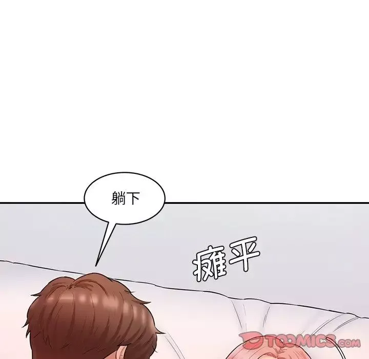 情迷研究室-第25话 - 图片 117