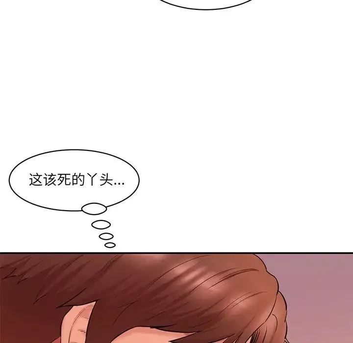 情迷研究室-第25话 - 图片 130