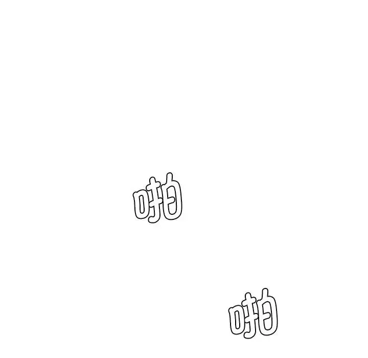情迷研究室-第25话 - 图片 132