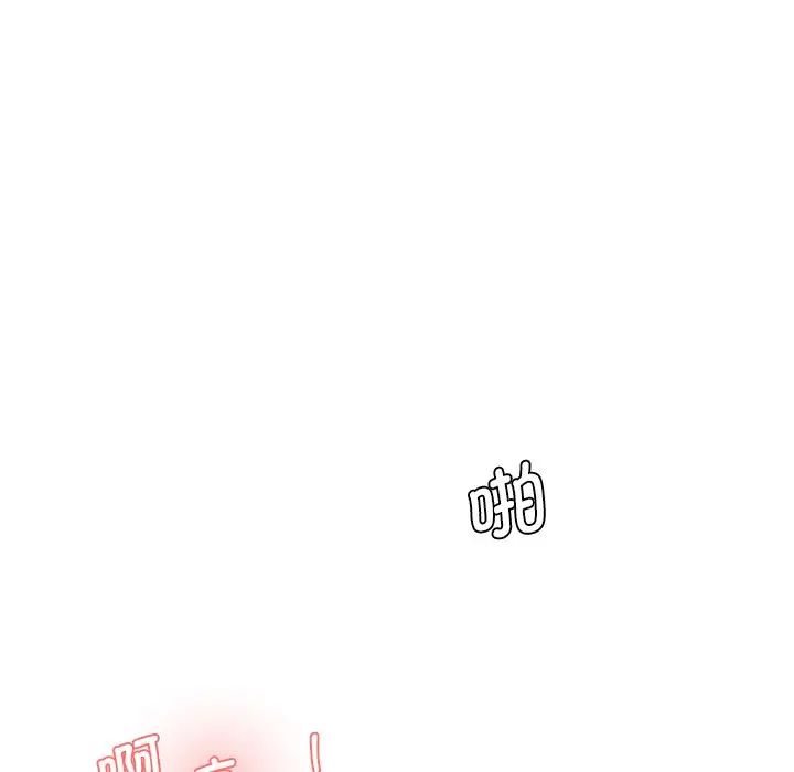 情迷研究室第25话