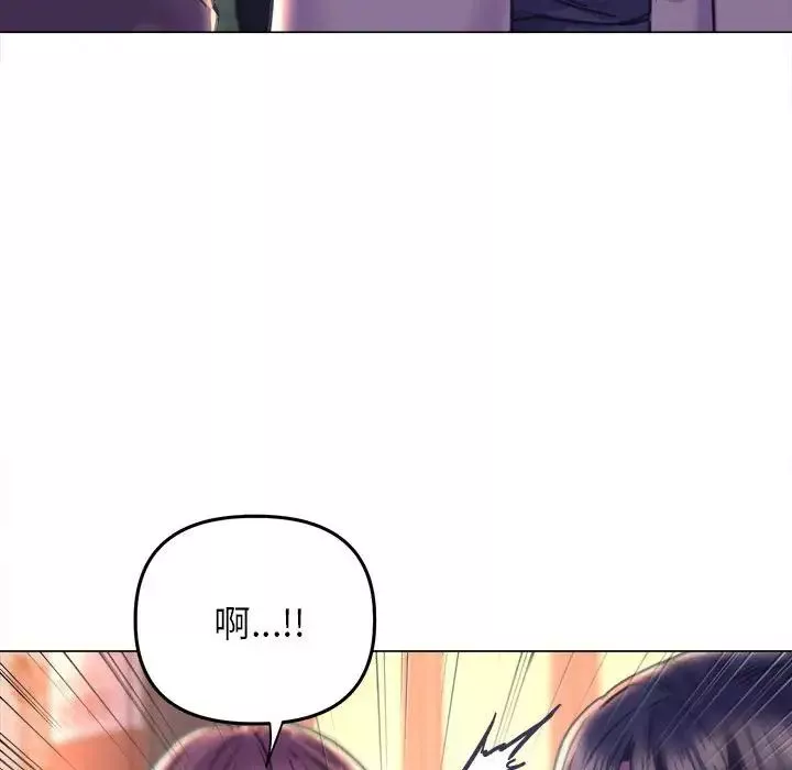 双面人-第13話 - 图片 13