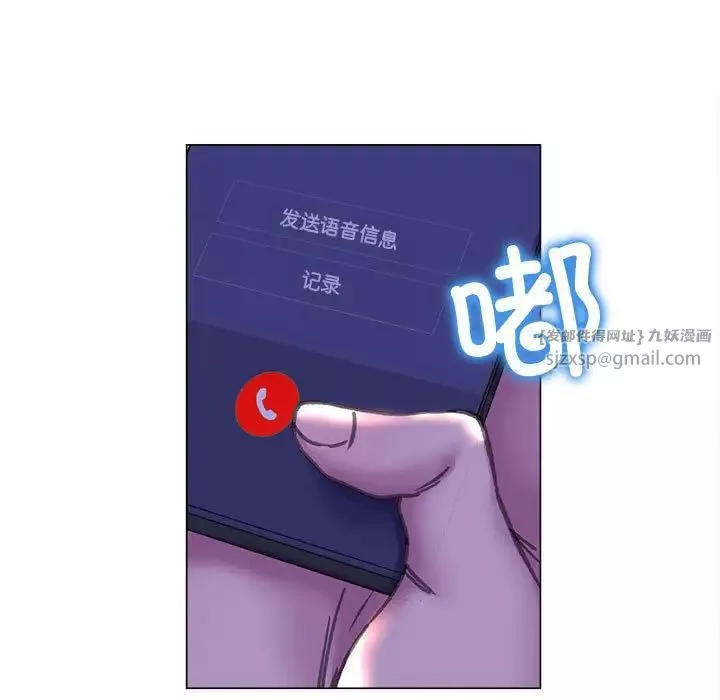 双面人-第13話 - 图片 22