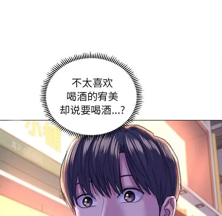 双面人-第13話 - 图片 30