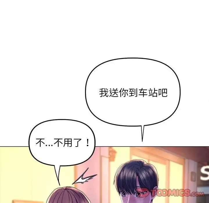 双面人第13話