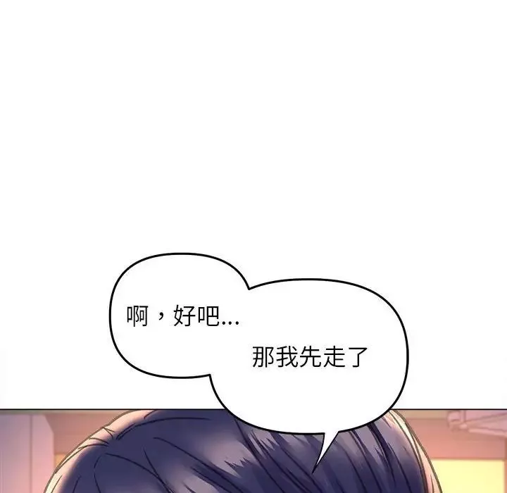 双面人第13話