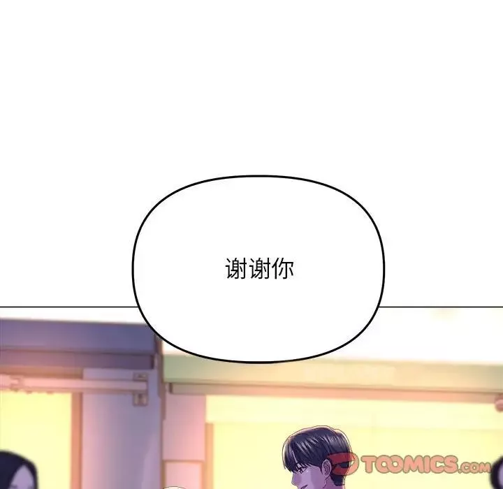 双面人第13話