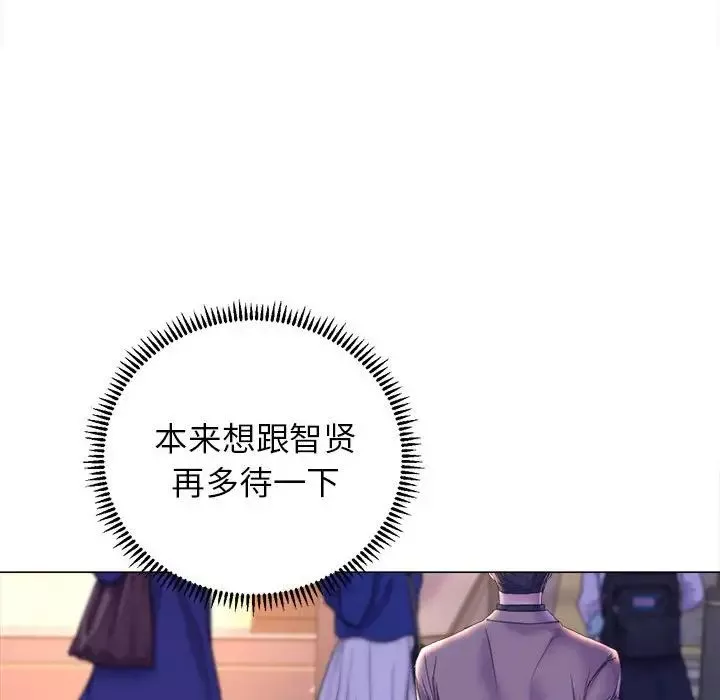 双面人-第13話 - 图片 67