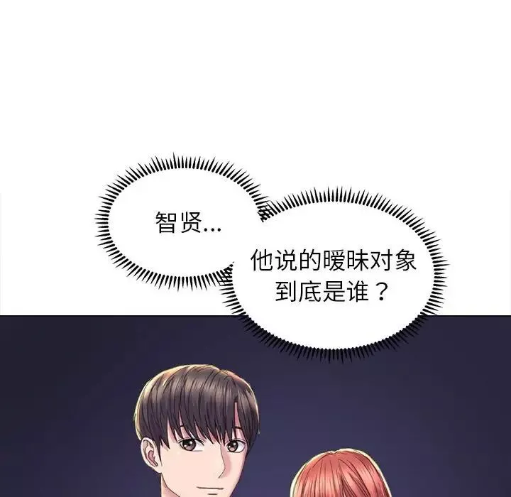 双面人-第13話 - 图片 70