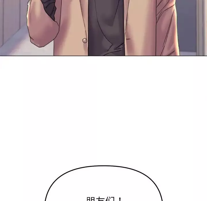双面人-第13話 - 图片 83