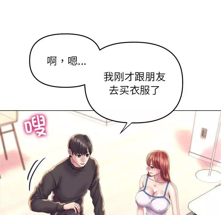 双面人第13話