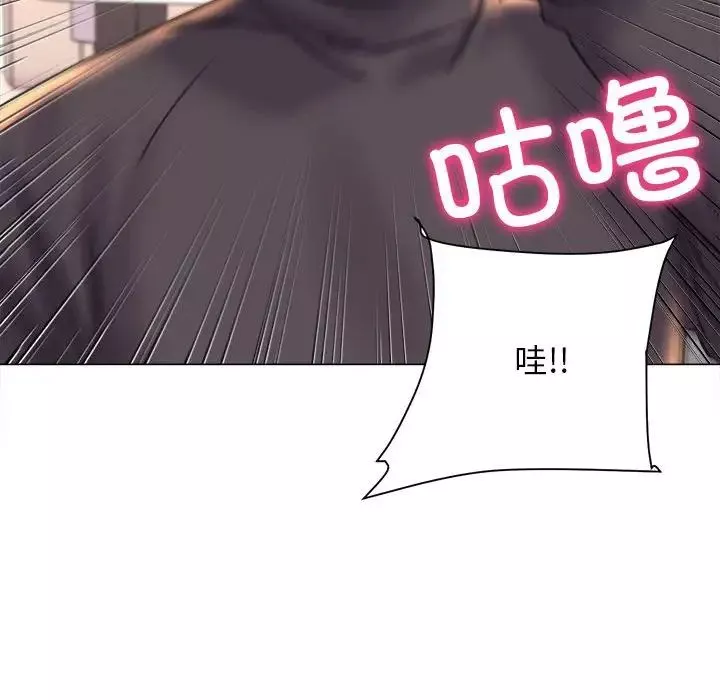 双面人-第13話 - 图片 100