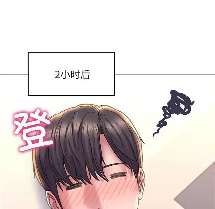 双面人-第13話 - 图片 103