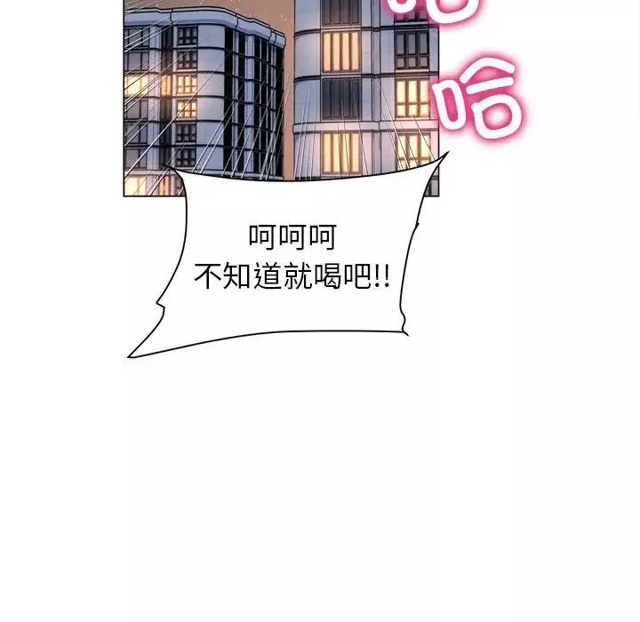 双面人-第13話 - 图片 102